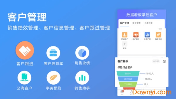 蜂鸟汇报软件 v9.0.3 安卓最新版1