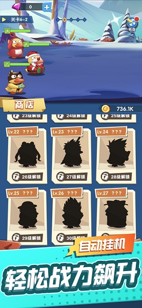 来玩合体鸭游戏 v1.0.0 安卓版1