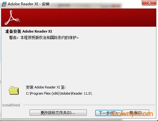 Adobe Acrobat Reader XI(pdf阅读器) v11.0.0.379 官方简体中文版 1