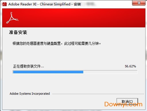 Adobe Acrobat Reader XI(pdf阅读器) v11.0.0.379 官方简体中文版 2