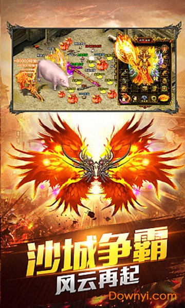 热血之怒IOS版本 v2.4 iPhone最新版 2