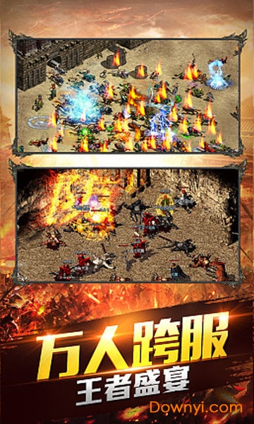 热血之怒IOS版本 v2.4 iPhone最新版 0