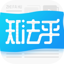 知法乎手机版