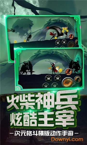 火柴忍者归来手游 v1.0.0 安卓版0