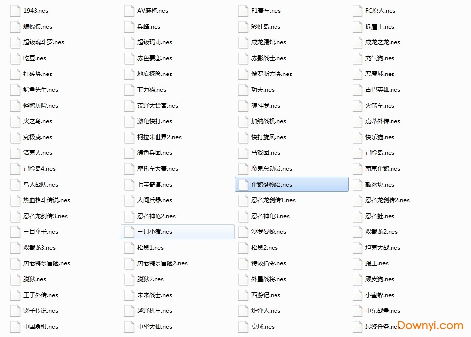 小霸王游戏机珍藏84合1 无敌版2