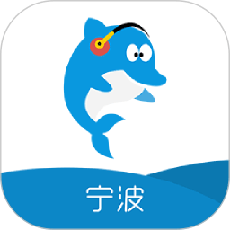 英语爱听说宁波版app