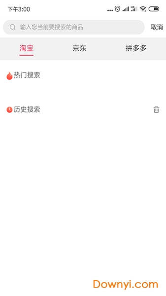 淘麦麦手机版 v1.0.10 安卓版1