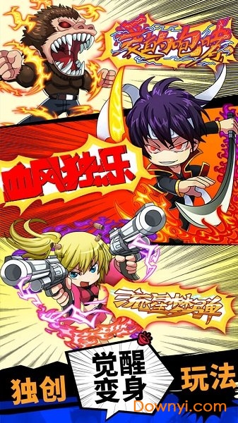 飞弹大侠果盘版游戏