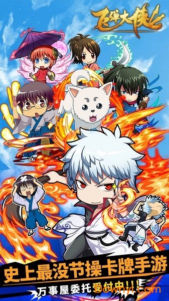 飞弹大侠果盘版游戏 v1.0.0 安卓版0