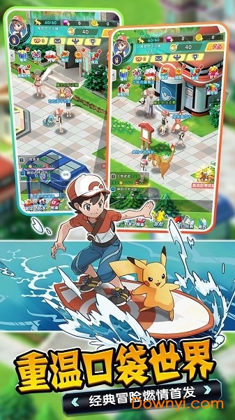 暴击猎人果盘游戏 v1.0 安卓版 0