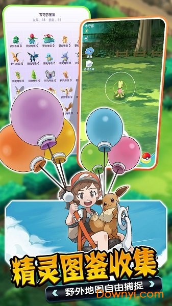 暴击猎人果盘游戏 v1.0 安卓版 1