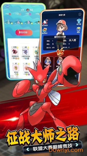 暴击猎人果盘版 暴击猎人果盘游戏