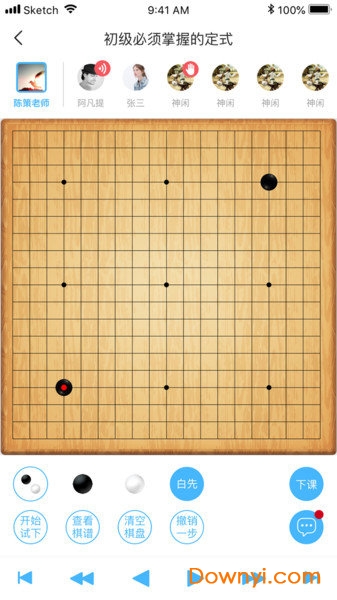 弘通围棋手机版