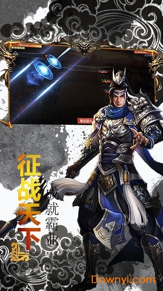 无双三国志OL游戏 v100.106 安卓版0