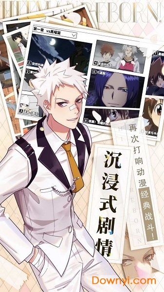 家庭教师OL游戏 v1.6.5 安卓版1