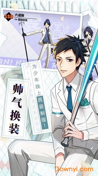 家庭教师OL游戏