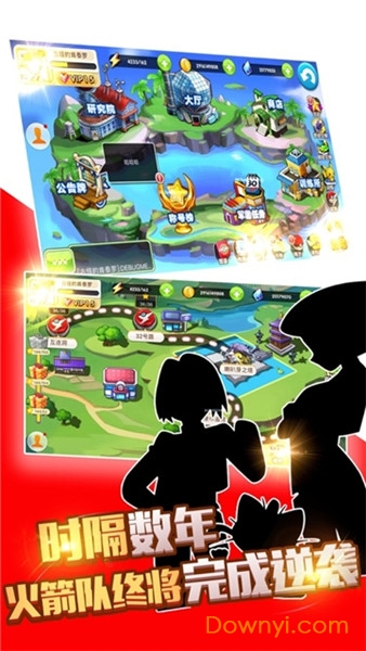 精灵超时代无限钻石版 v3.0 安卓最新版 1