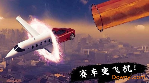 疾风车神红包客户端