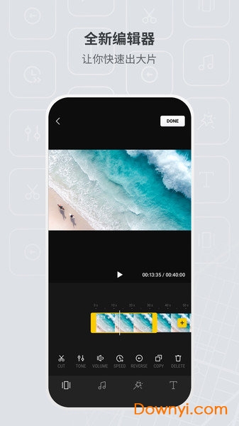 DJI FLY(大疆无人机软件) v1.5.9 安卓版2