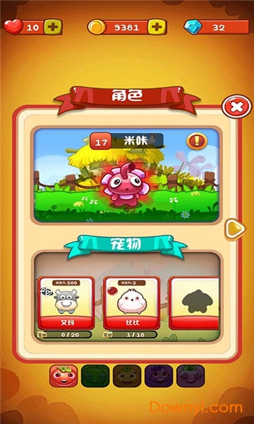 萌果历险记手游 v1.0 安卓版 0