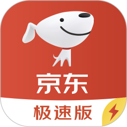 京东极速版app