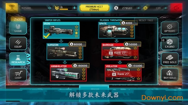 暗影之枪死亡地带中文内购最新版 暗影之枪死亡地带最新版