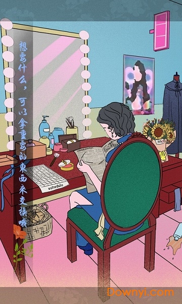 海椒市事件簿手游 v1.2 安卓版0