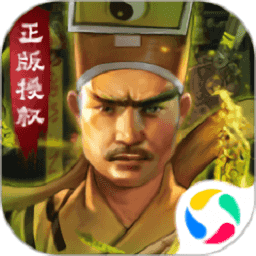 驱尸道长内购最新版