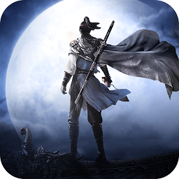 我在江湖之烛龙传说手游