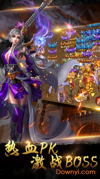 踏上神途180元素版