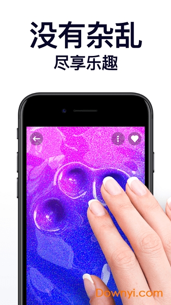 TeasEar软泥触发器 v2.3.18 安卓版1