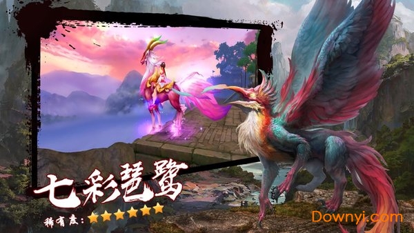 洪荒异兽之觉醒手游 洪荒异兽之觉醒游戏