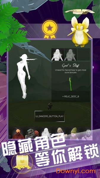 空中旅人官方版 空中旅人安卓版