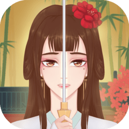 花木兰的那些事去广告最新版