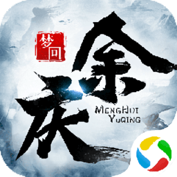 逆火苍穹之梦回余庆游戏