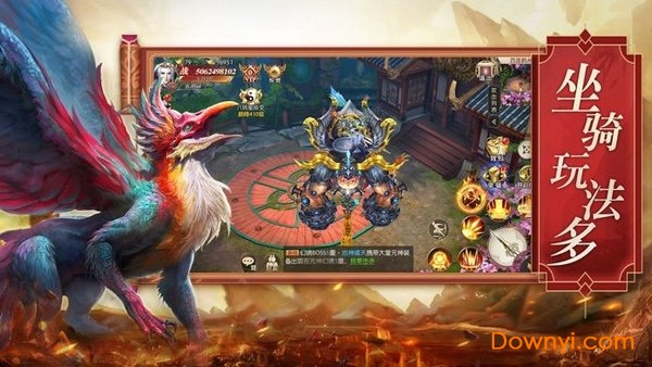 山海经异界崛起官方版 v1.3.0 安卓最新版1