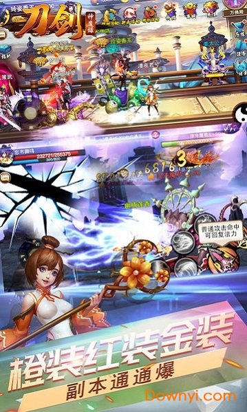 华为刀剑神魔录 v1.0.0 安卓版0