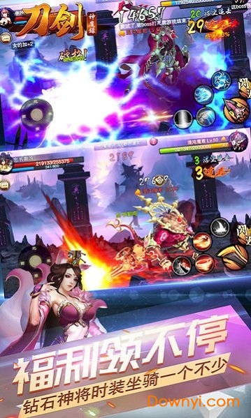 华为刀剑神魔录 v1.0.0 安卓版2