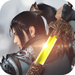 剑玲珑之沧海一剑最新版