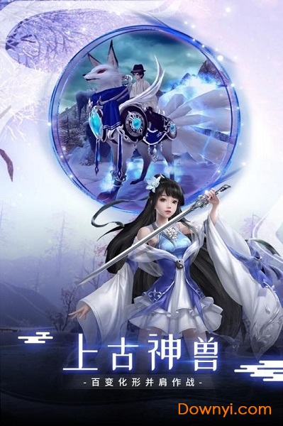 剑玲珑之沧海一剑最新版