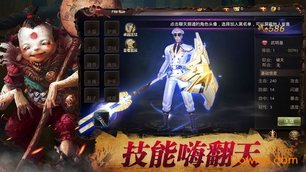 剑玲珑之茅山卷轴官方版