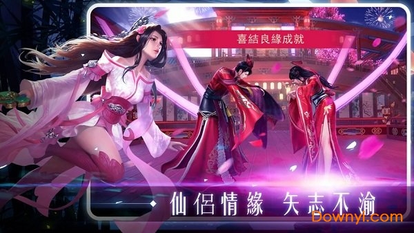 抖音山海经之狂暴异兽游戏 v5.9.0 安卓版0