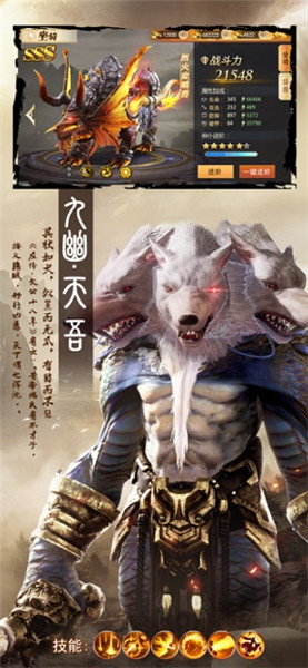 山海经吞天魔猪ios最新版 山海经吞天魔猪苹果官方版