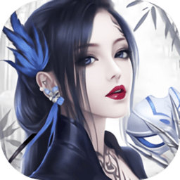 凡人寻仙手机版