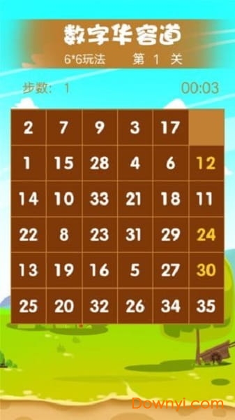 数字迷盘手游 v1.15 安卓版0