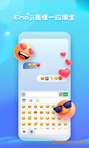 键多多表情键盘