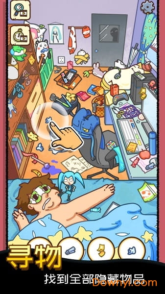 找啥都贼溜官方版 v1.6 安卓版1