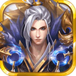 我欲封天山海战变态版