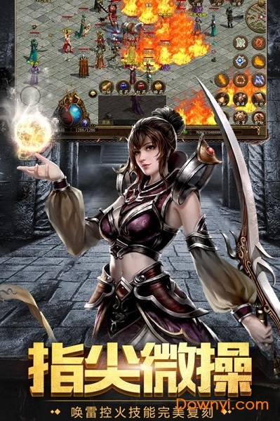 天游打金游戏 v1.17.6 安卓版0