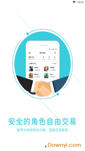 牛刀游戏盒子手机版 v1.15 安卓最新版1